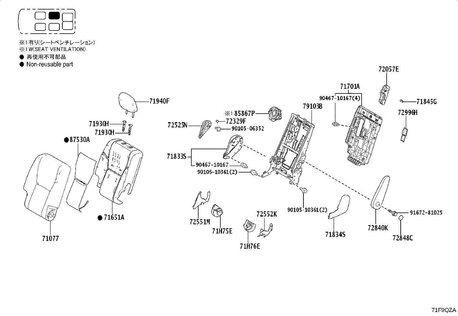 71075-60V40-C5 Toyota Reference Part product image