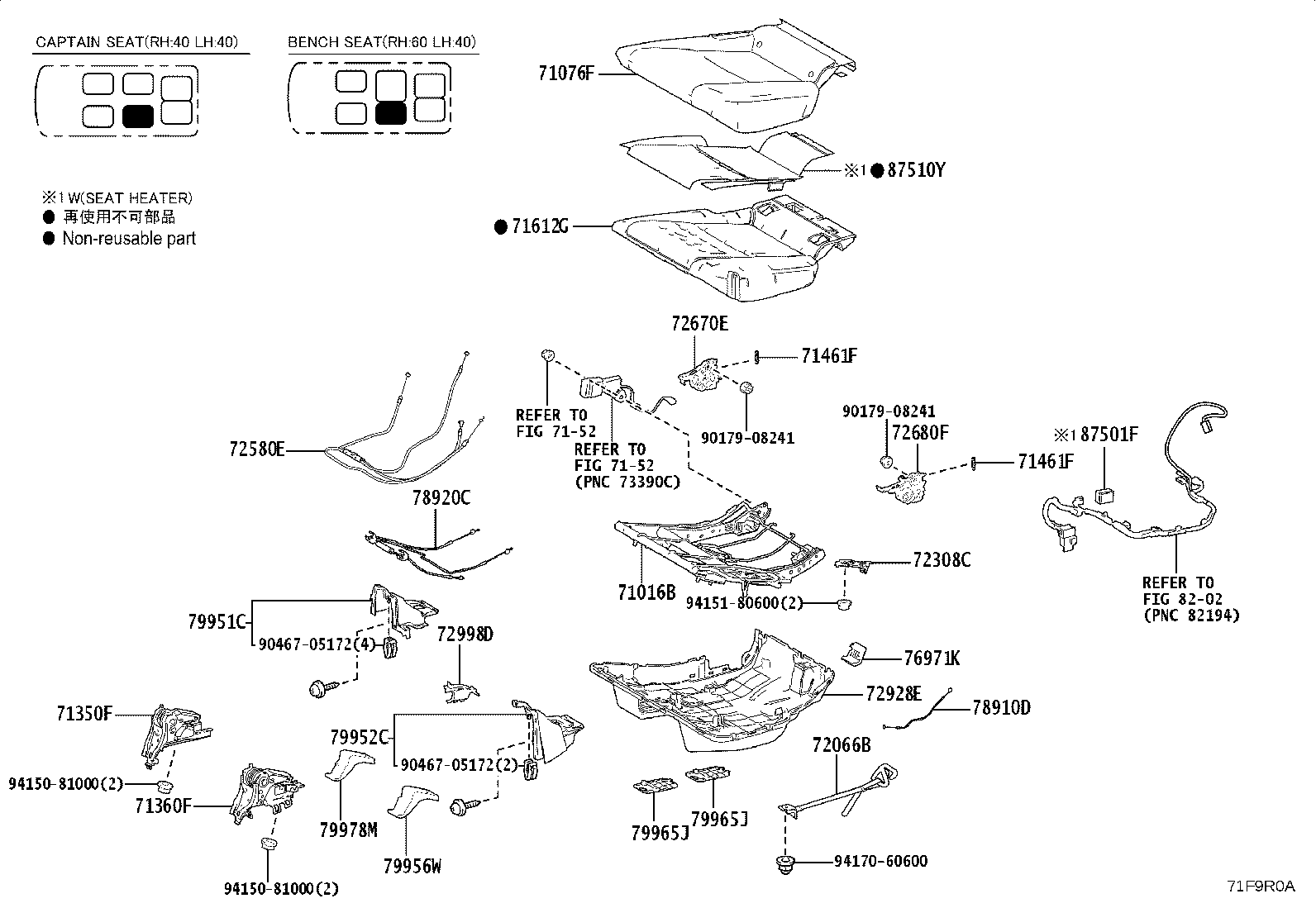 71075-60V40-C5 Toyota Reference Part product image