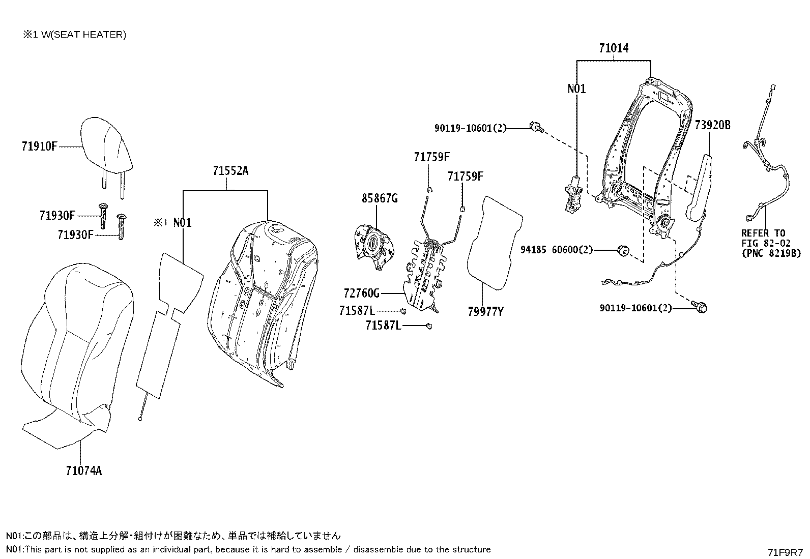 71013-35120 Toyota Reference Part product image