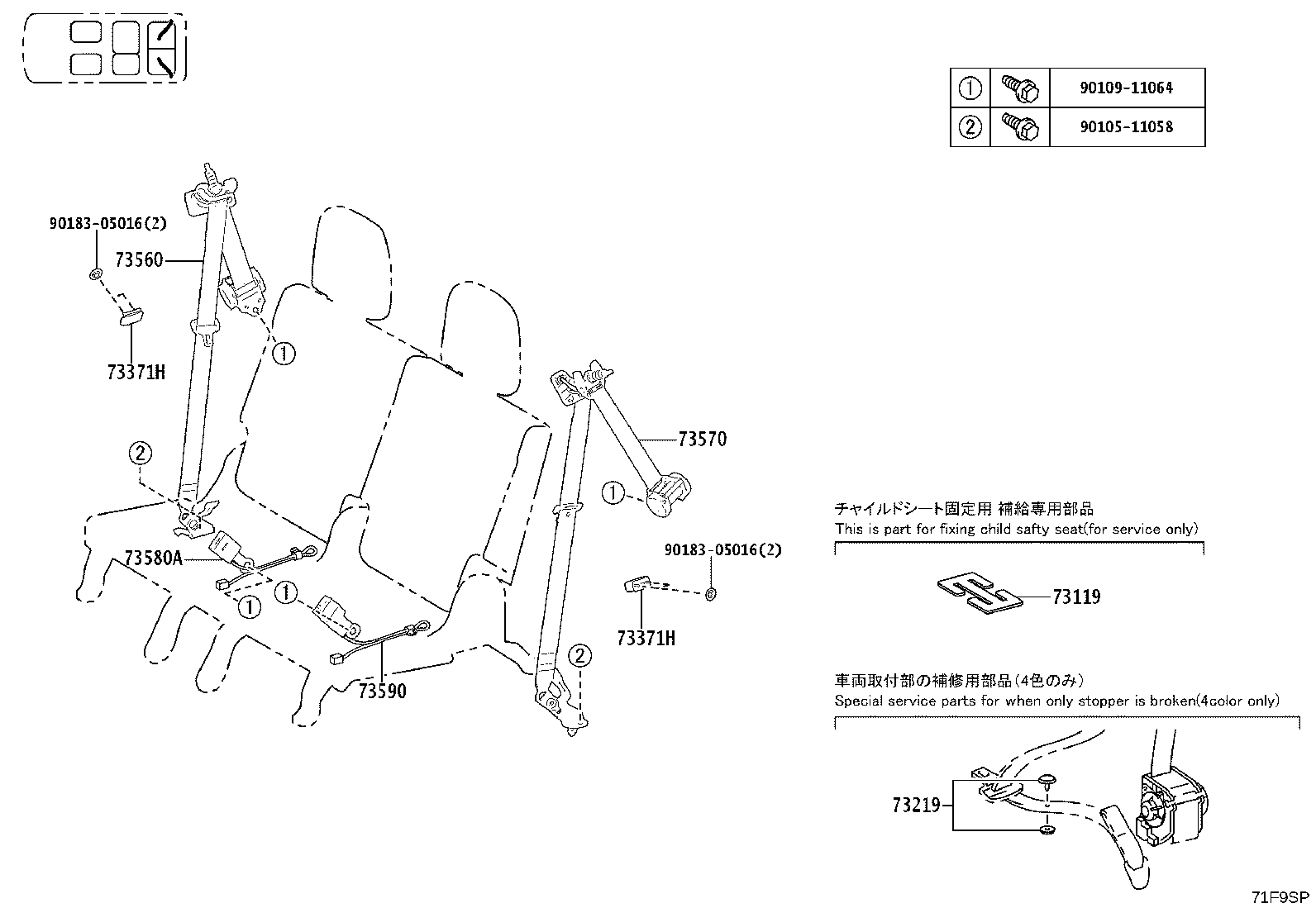 73015-60010 BRACKET SUB-ASSY, BELT OUTER ANCHOR, RH product image