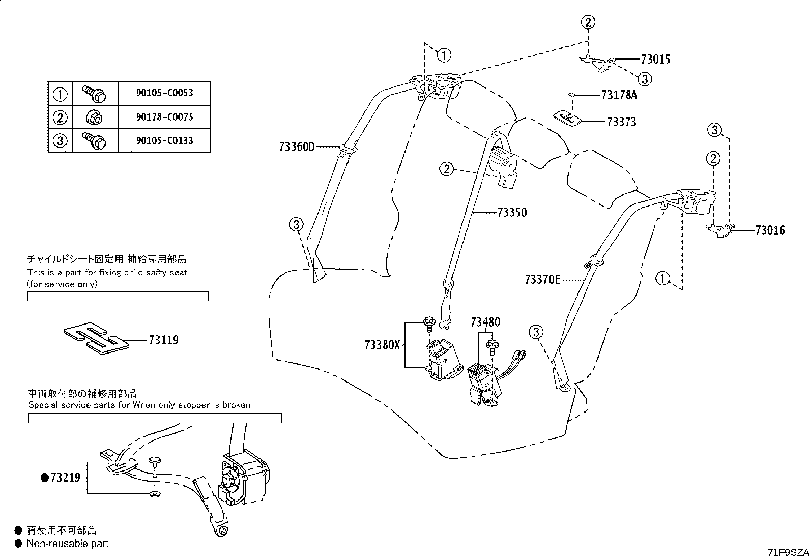 73015-03020 BRACKET SUB-ASSY, BELT OUTER ANCHOR, RH product image
