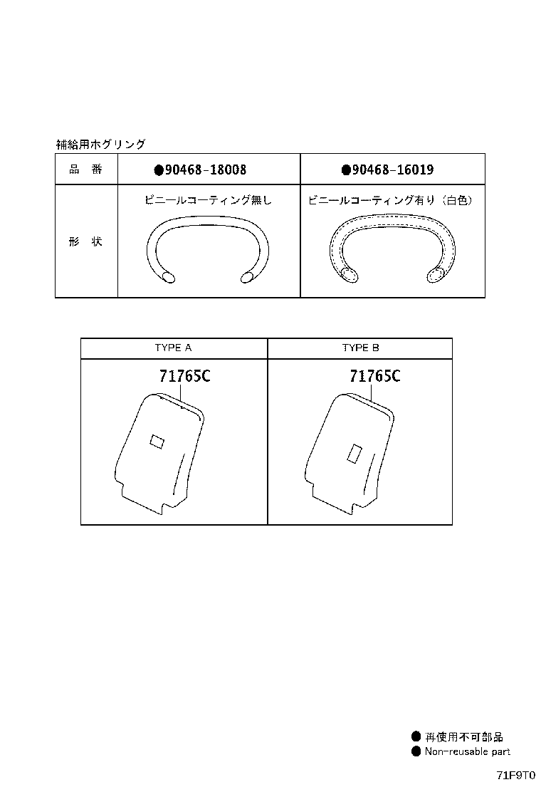 71610-76130 SPRING ASSY, FRONT SEAT CUSHION, RH(FOR SEPARATE TYPE) product image