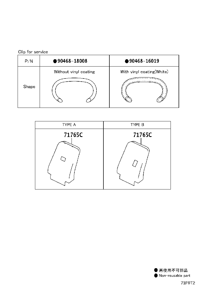 71014-76020 FRAME SUB-ASSY, FRONT SEAT BACK, LH product image