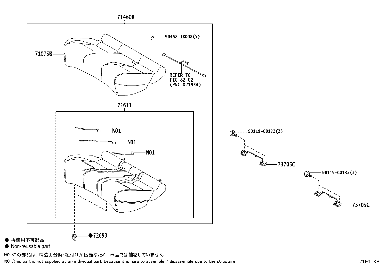71303-03010 HINGE SUB-ASSY, REAR SEAT BACK, RH product image