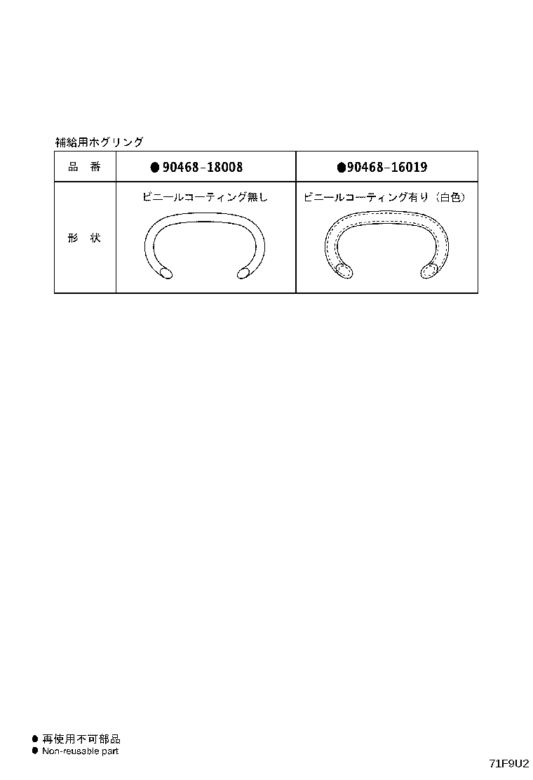 71077-05380 COVER, REAR SEAT BACK, RH (FOR SEPARATE TYPE) product image