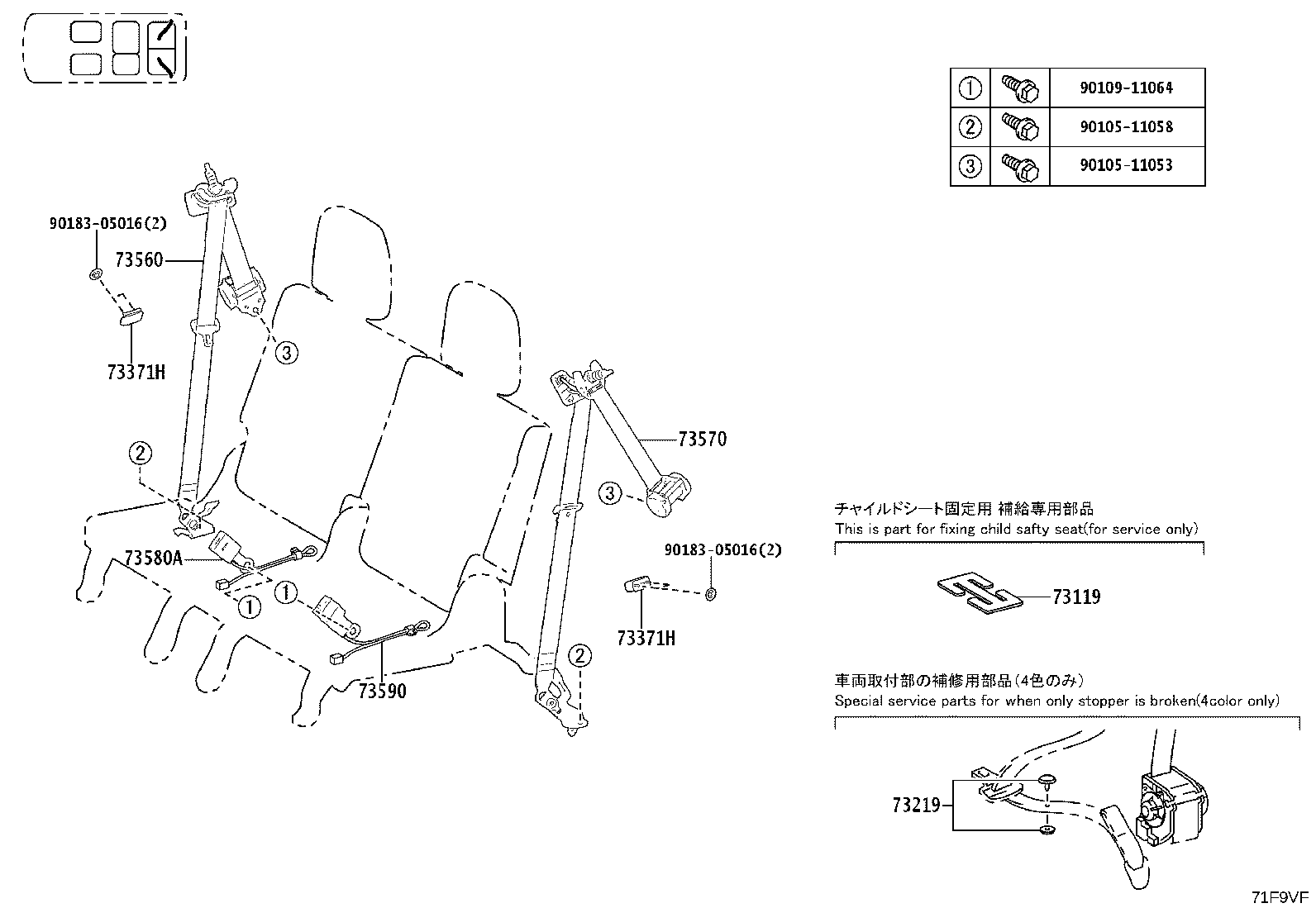 73350-60280-C2 BELT ASSY, REAR SEAT LAP TYPE, CENTER product image