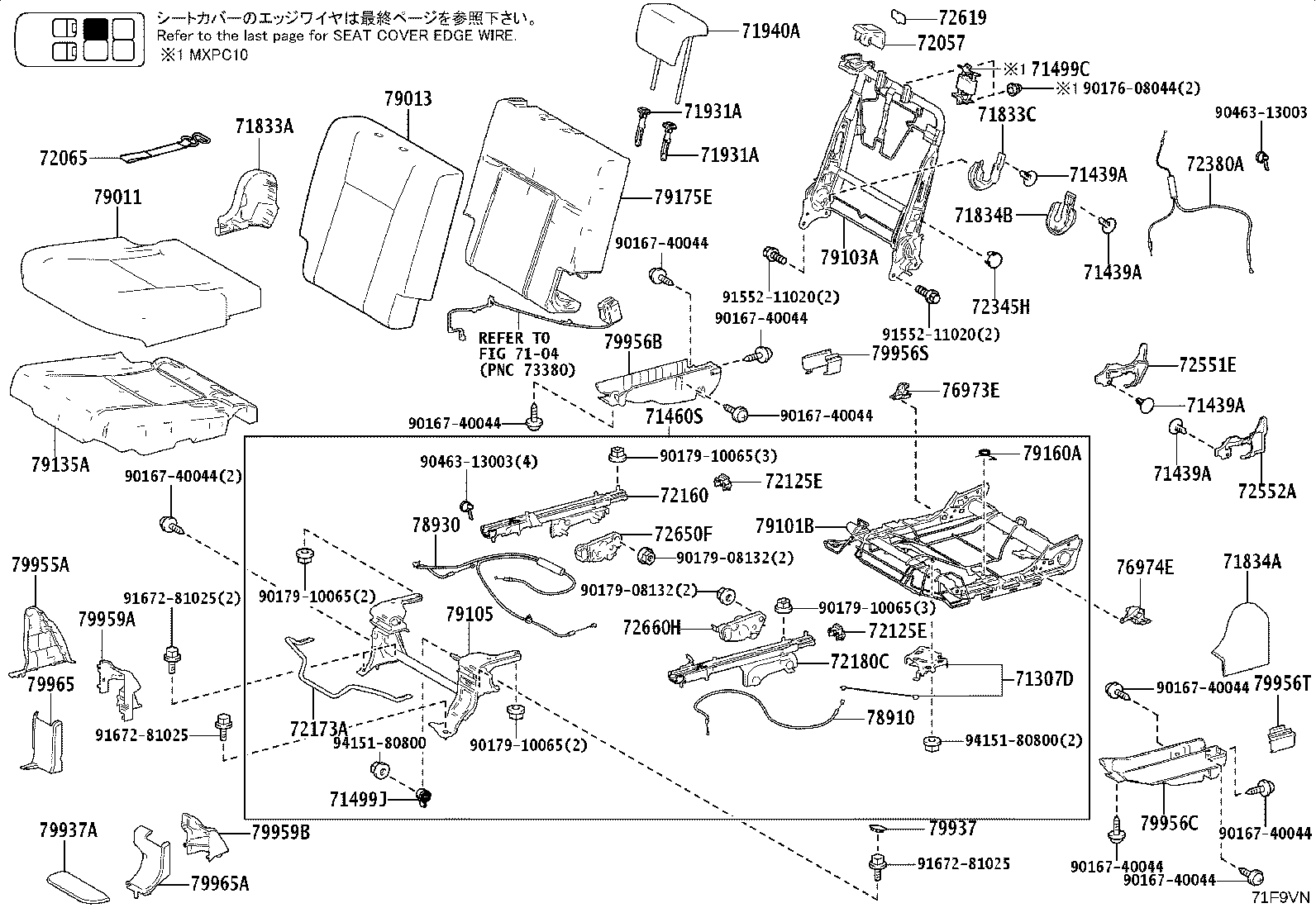 79103-52140 FRAME SUB-ASSY, NO.1 SEAT BACK, RH product image