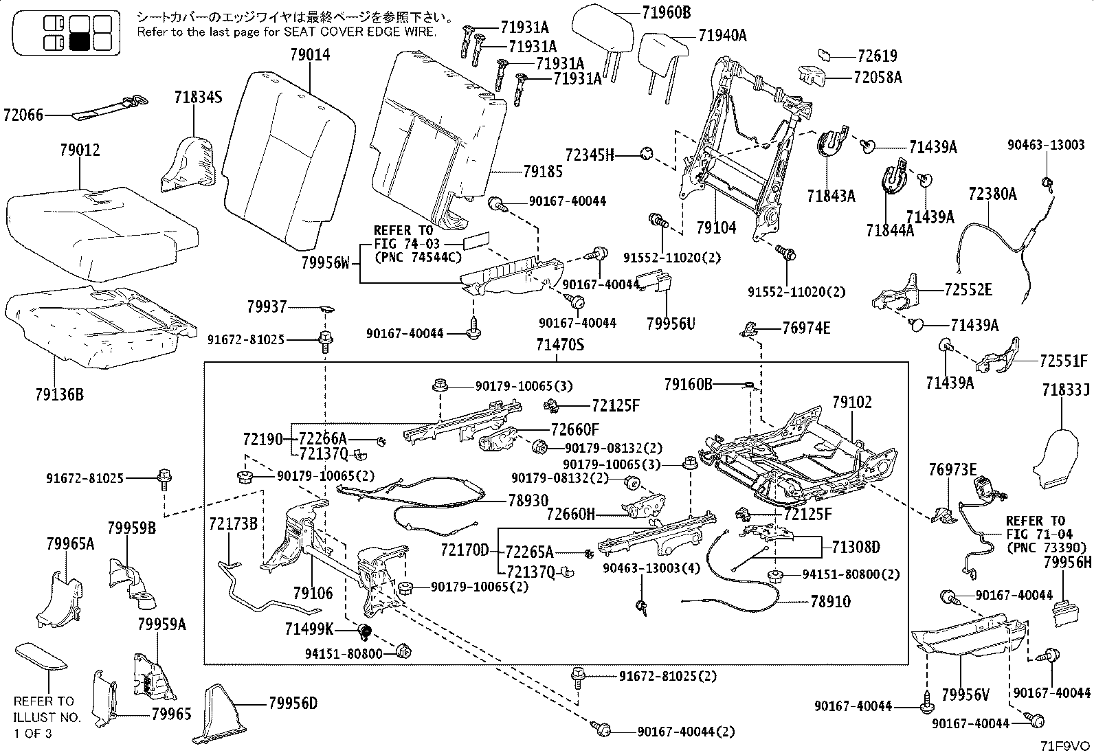 79103-52140 FRAME SUB-ASSY, NO.1 SEAT BACK, RH product image