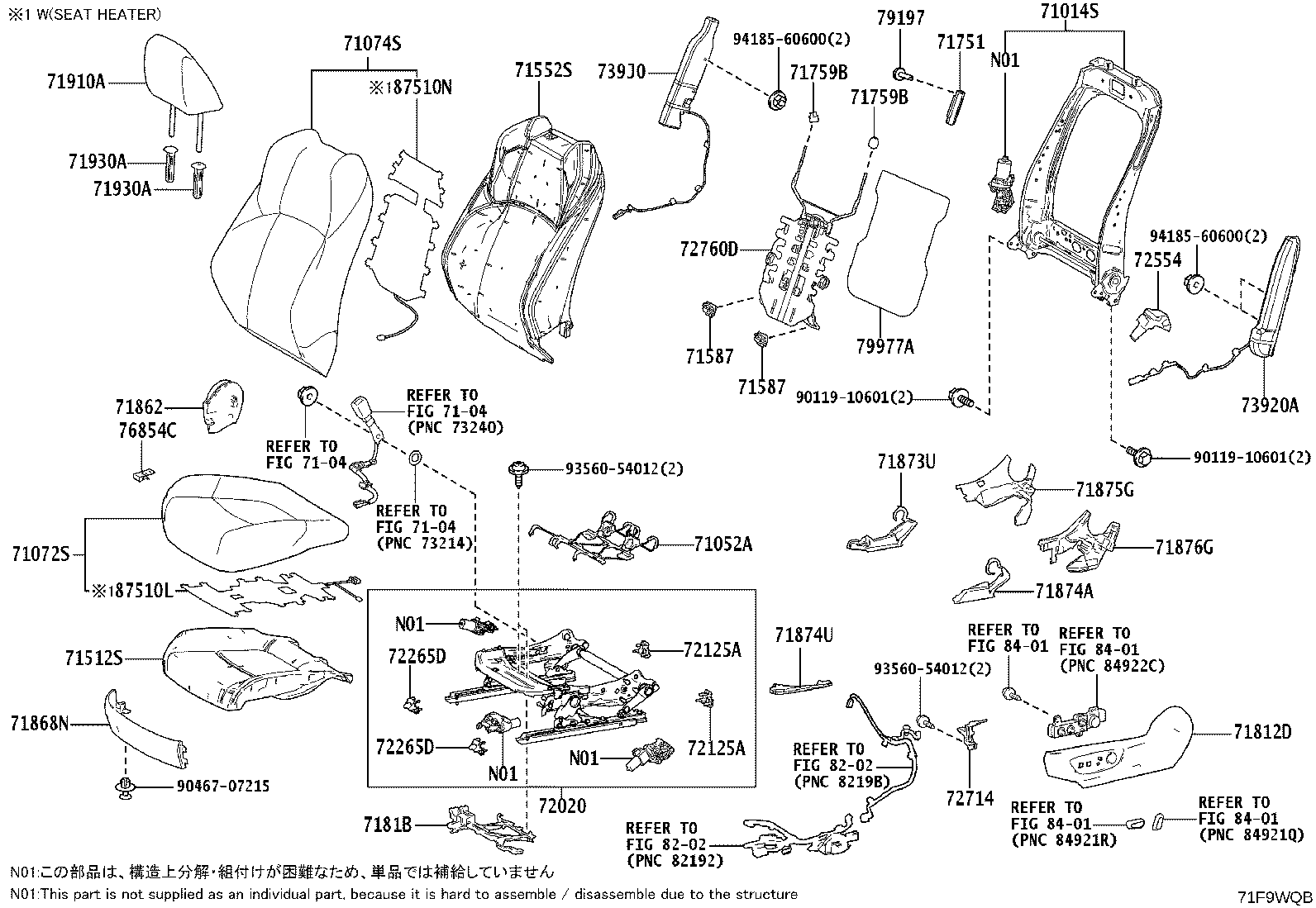 71014-16070 FRAME SUB-ASSY, FRONT SEAT BACK, LH product image