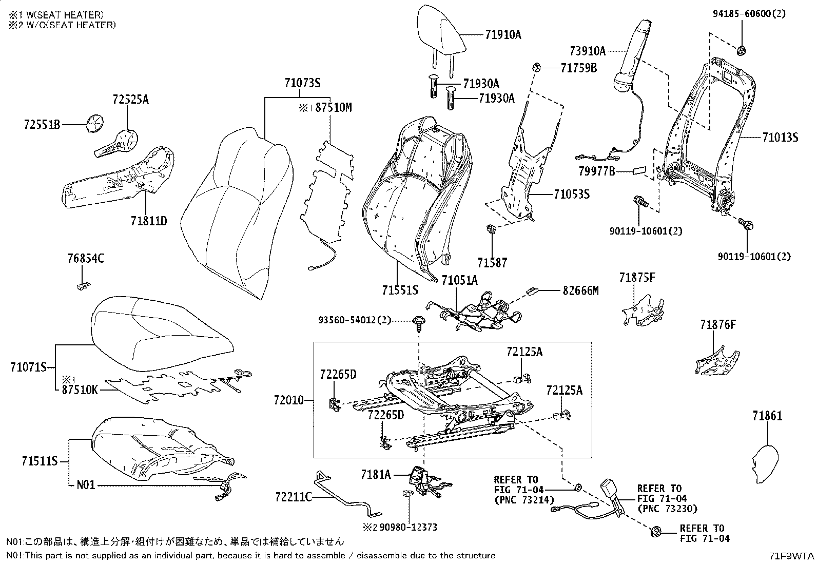 71014-16070 FRAME SUB-ASSY, FRONT SEAT BACK, LH product image