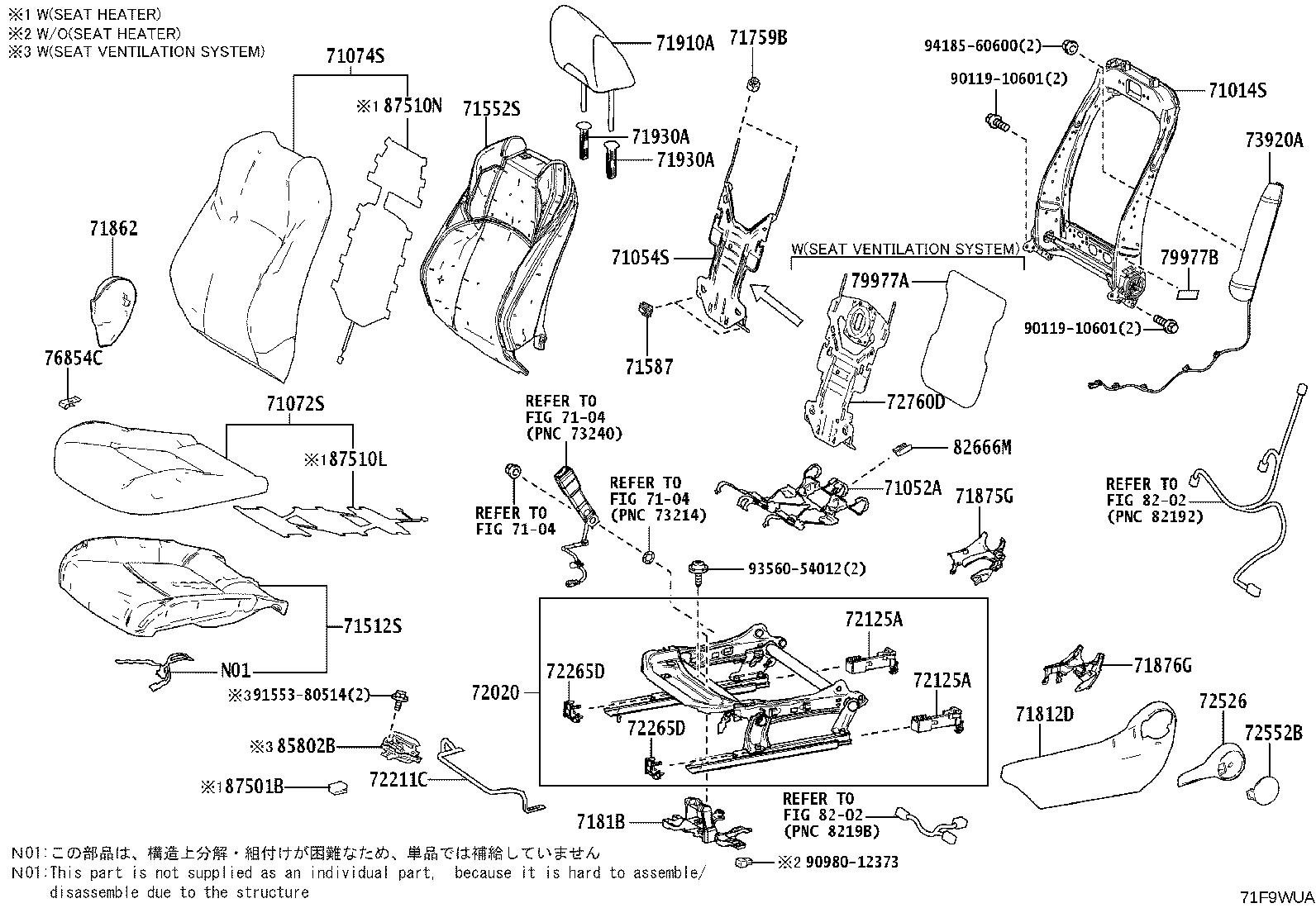 71014-16070 FRAME SUB-ASSY, FRONT SEAT BACK, LH product image