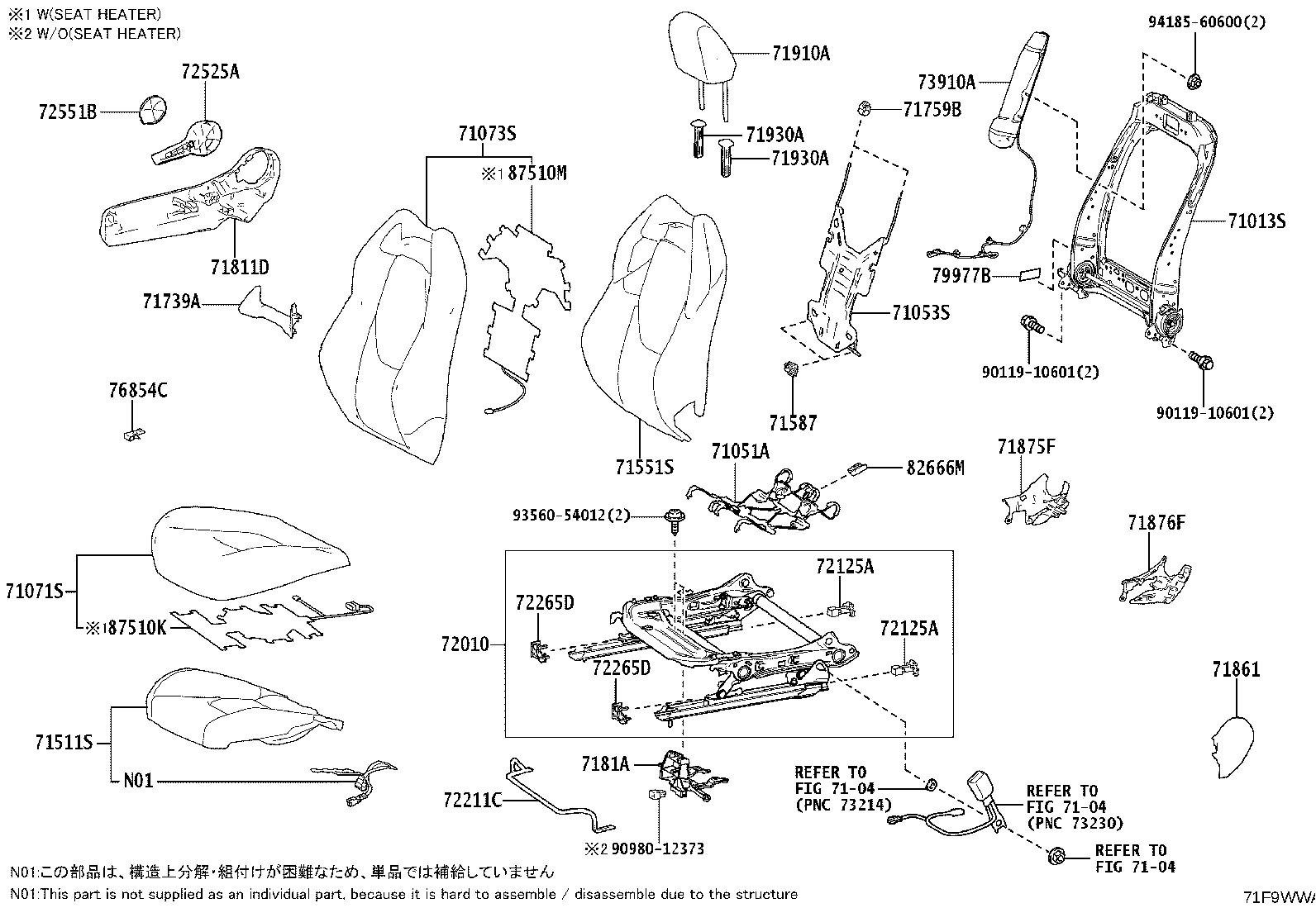 71014-16070 FRAME SUB-ASSY, FRONT SEAT BACK, LH product image