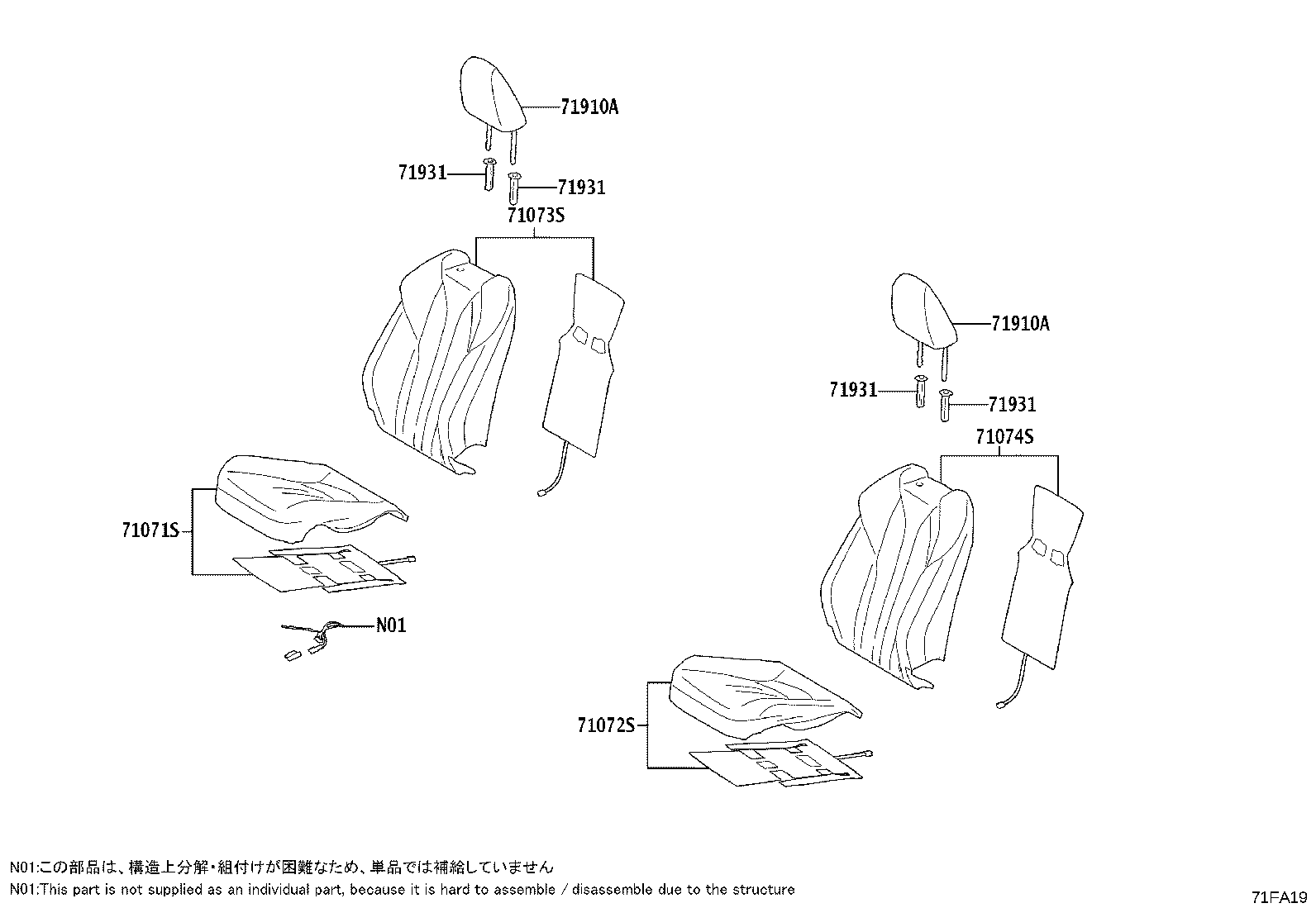 71184-46010 SUPPORT, FRONT SEAT BACK, RH NO.2 product image