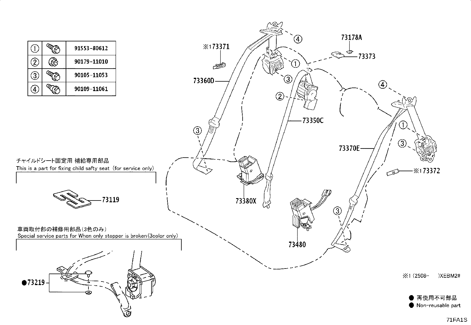 73230-46080-C0 BELT ASSY, FRONT SEAT INNER, RH product image
