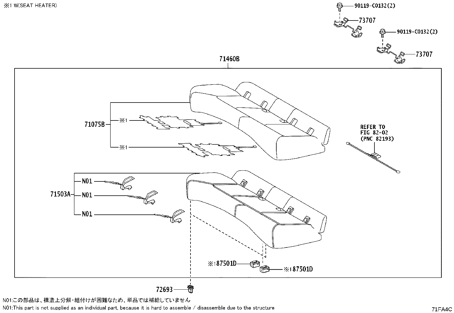 71075-03090-C2 COVER, REAR SEAT CUSHION (FOR BENCH TYPE) product image
