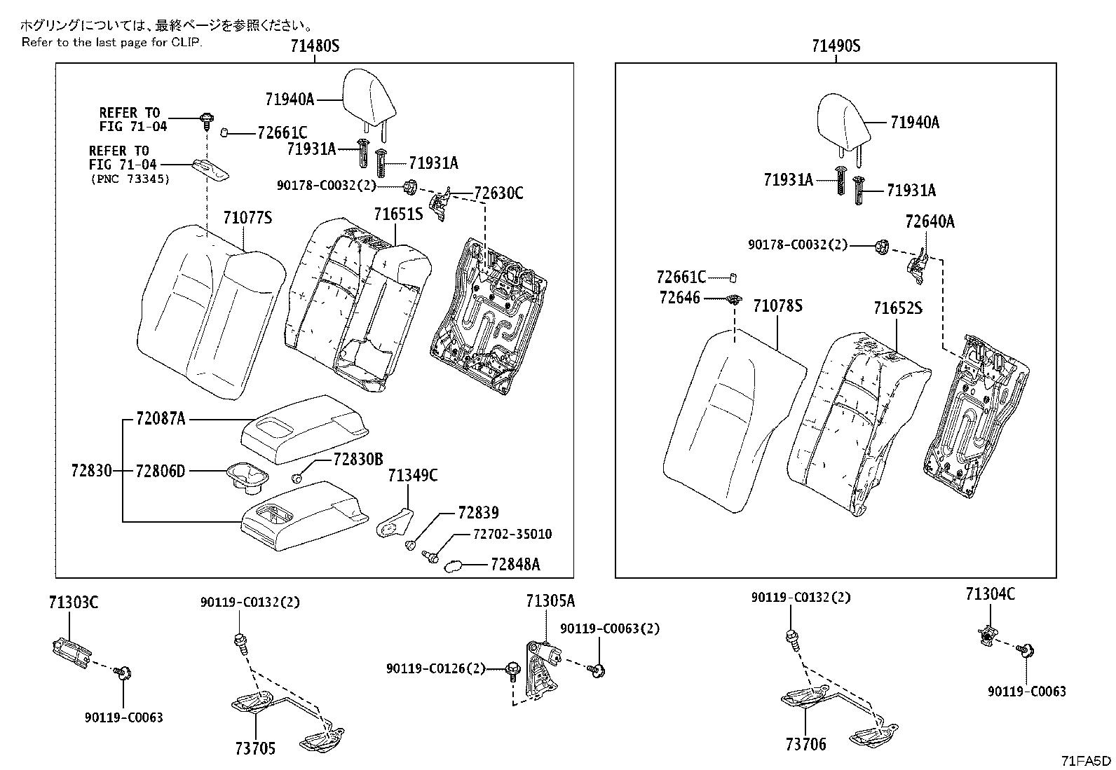 71077-0ZG01-C2 COVER, REAR SEAT BACK, RH (FOR SEPARATE TYPE) product image