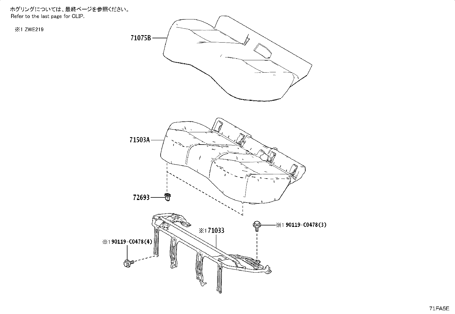 71077-0ZG01-C2 COVER, REAR SEAT BACK, RH (FOR SEPARATE TYPE) product image