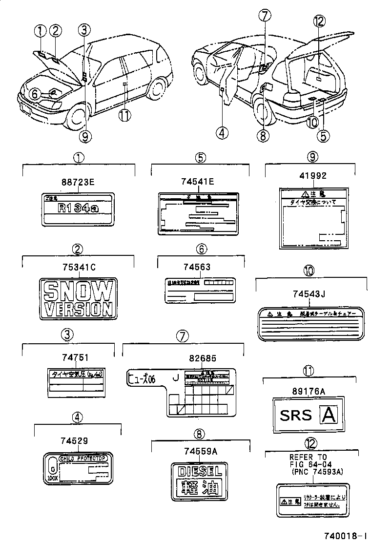74563-44010 PLATE, EMISSION CONTROL DEVICE IDENTIFICATION product image