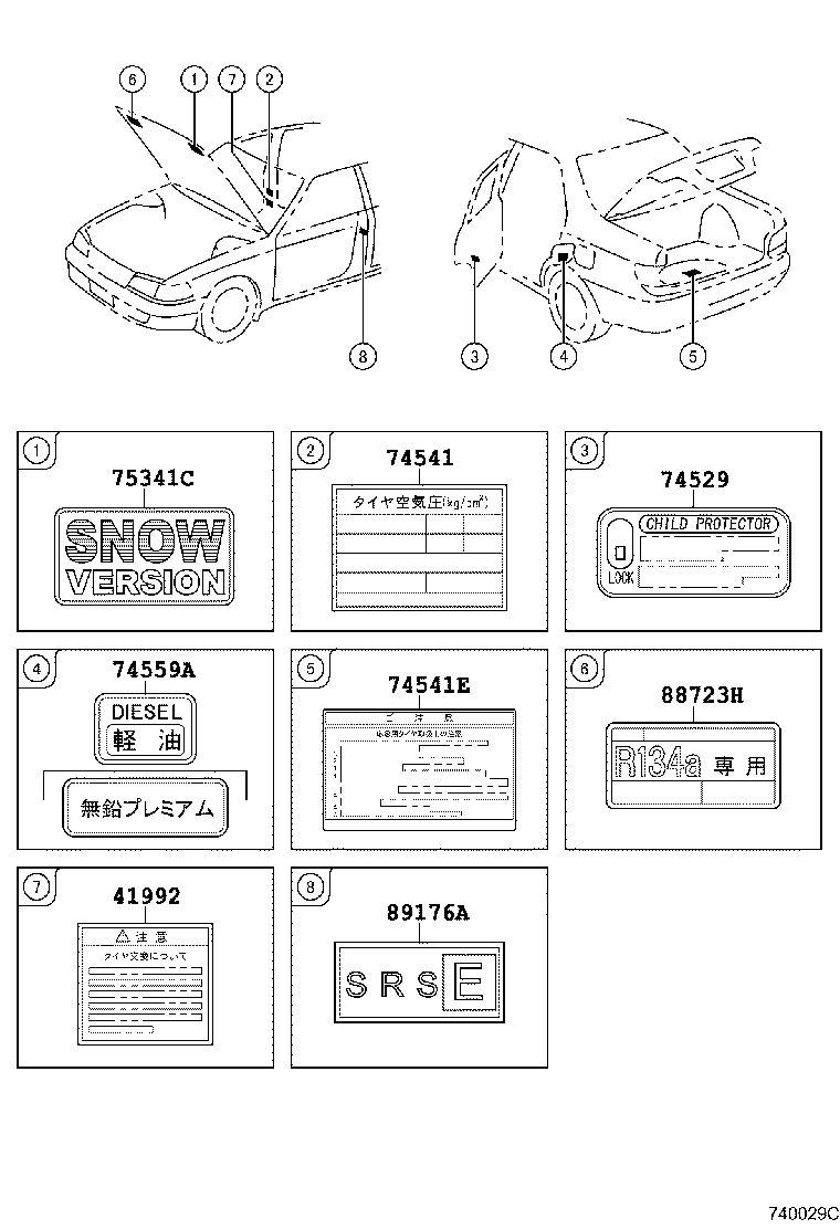 89176-20010 LABEL, AIR BAG DEPLOYMENT INFORMATION product image