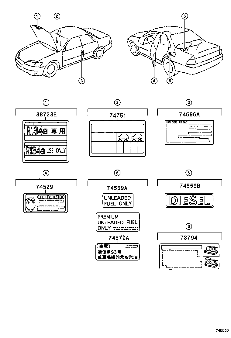 42661-33370 LABEL, TIRE PRESSURE INFORMATION product image