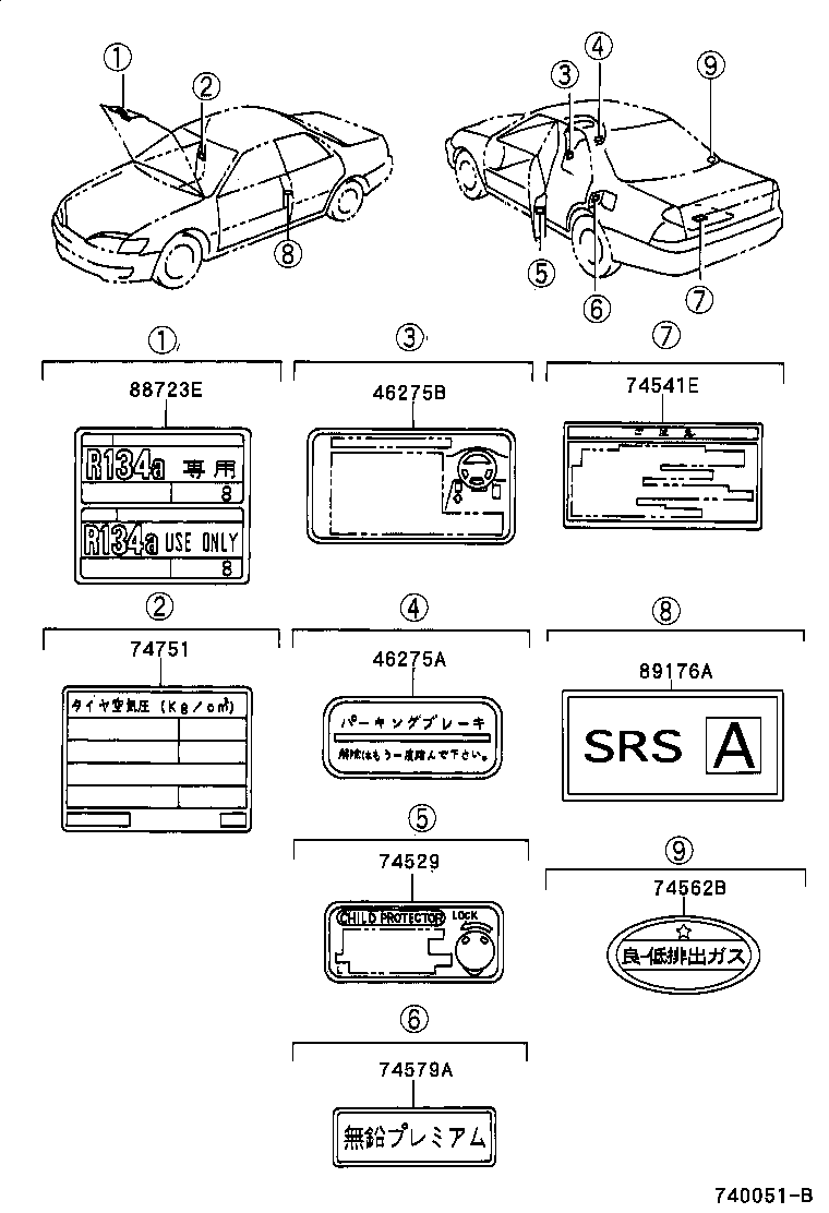 46275-33020 LABEL, PARKING BRAKE RELEASE INFORMATION, NO.2 product image