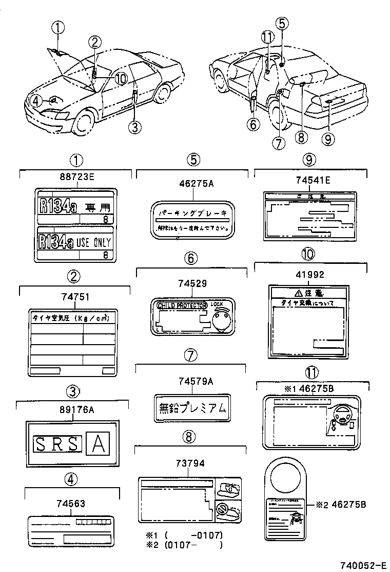 42661-33320 LABEL, TIRE PRESSURE INFORMATION product image