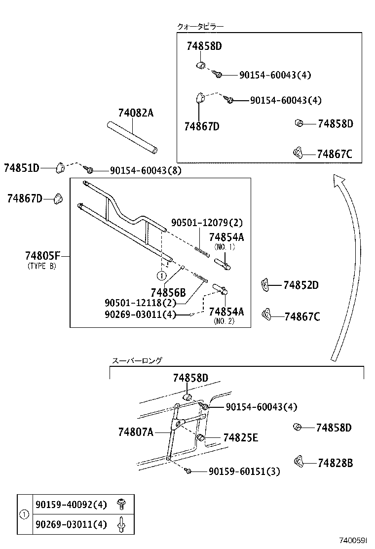 88891-26210 CURTAIN ASSY, SEPARATOR product image