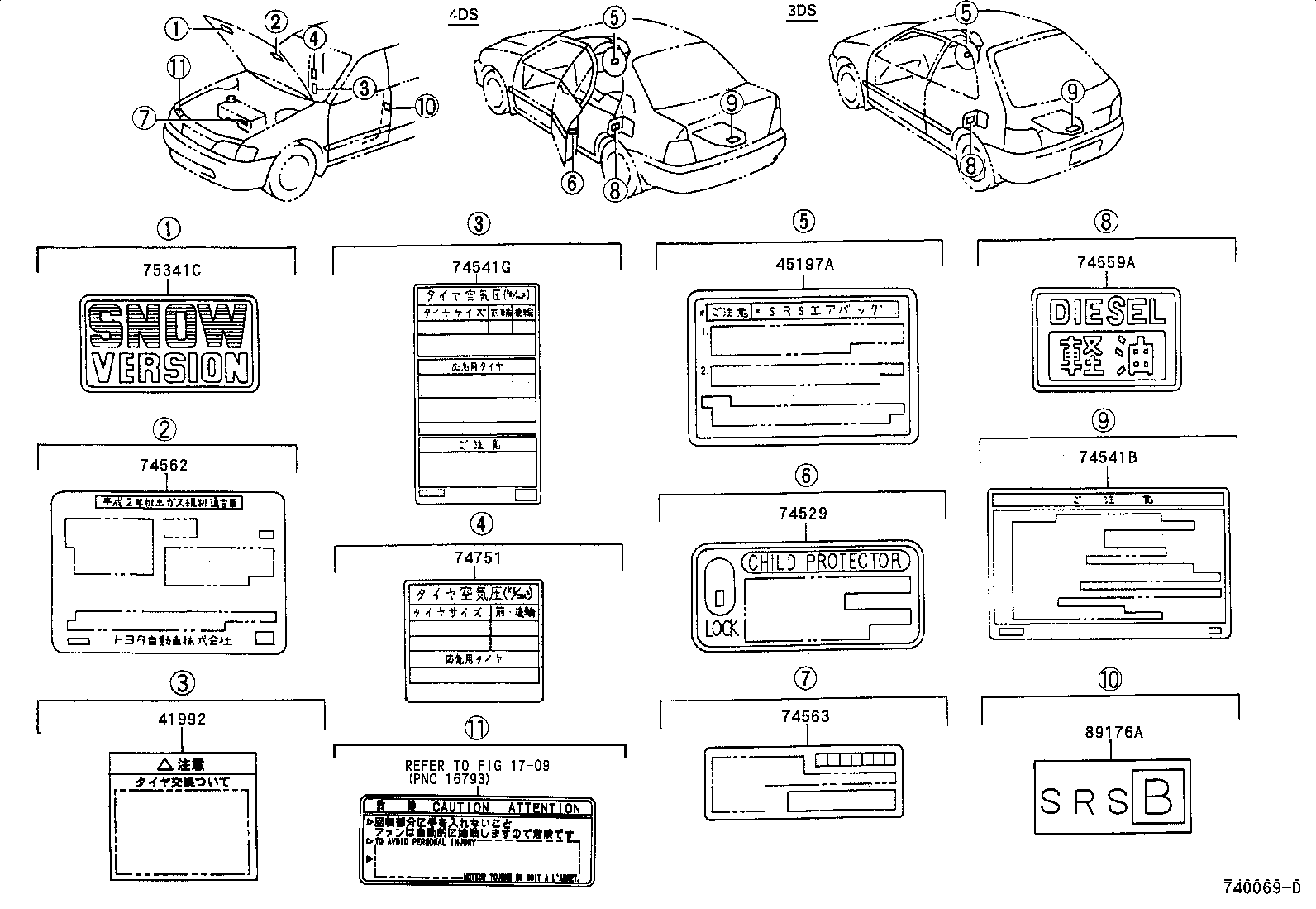 42661-16640 LABEL, TIRE PRESSURE INFORMATION product image