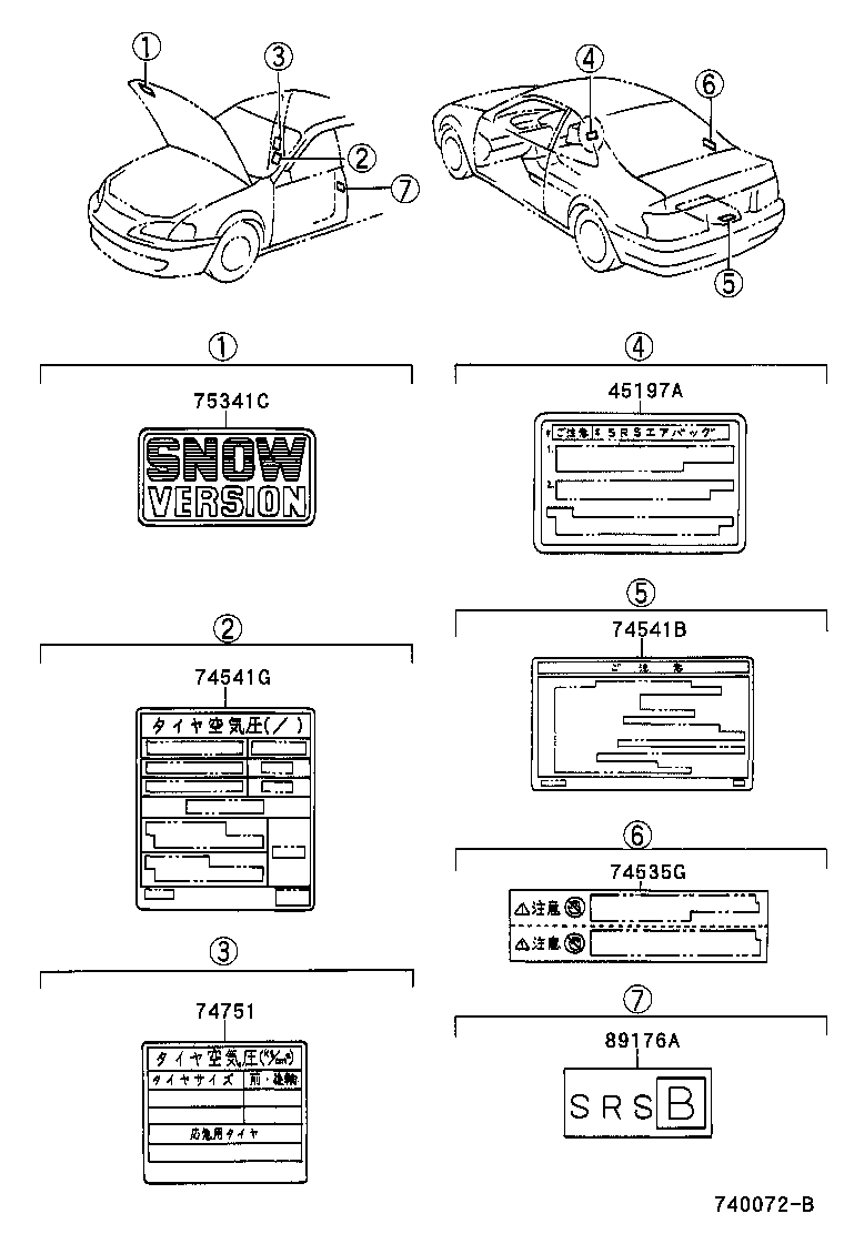 42661-16650 LABEL, TIRE PRESSURE INFORMATION product image