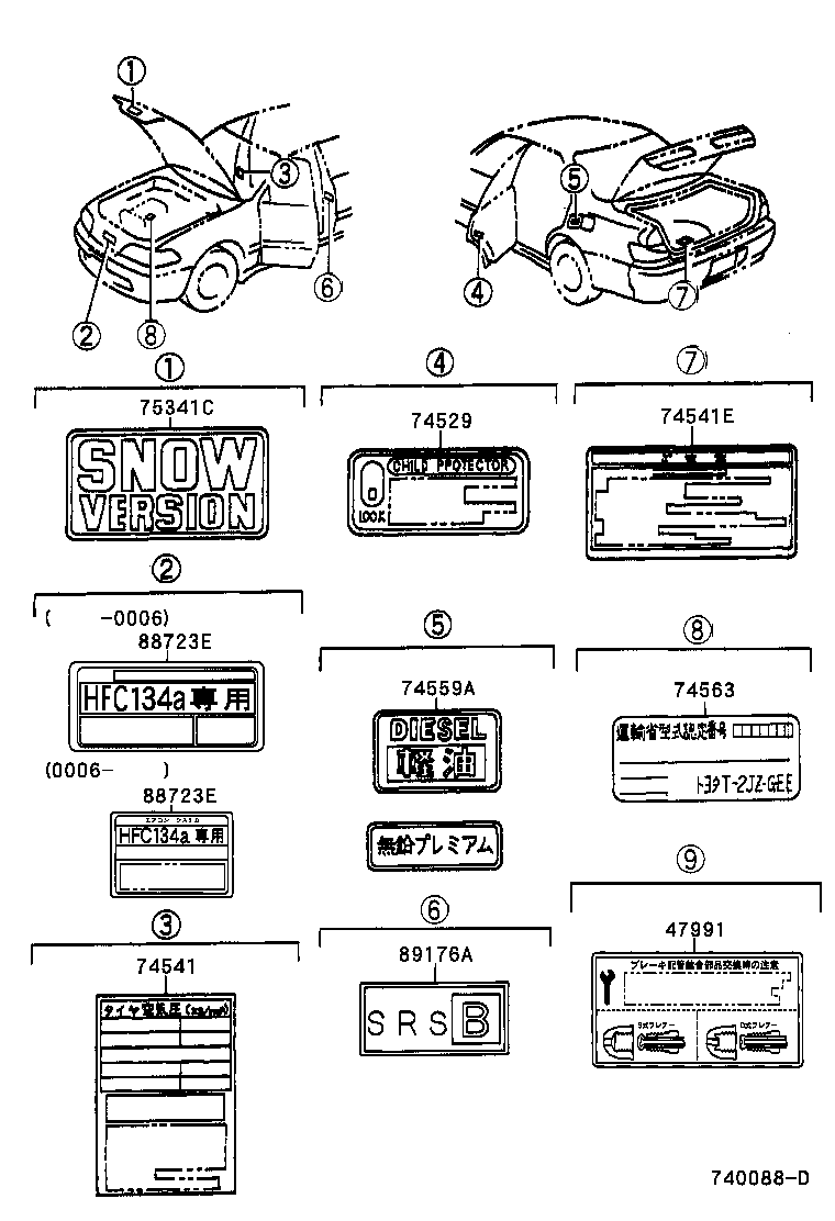 11295-46040 Toyota Reference Part product image