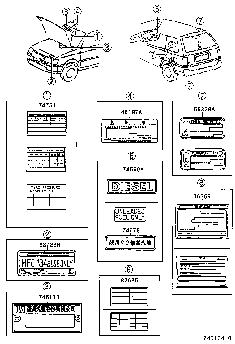 11298-06021 LABEL, EMISSION CONTROL INFORMATION product image