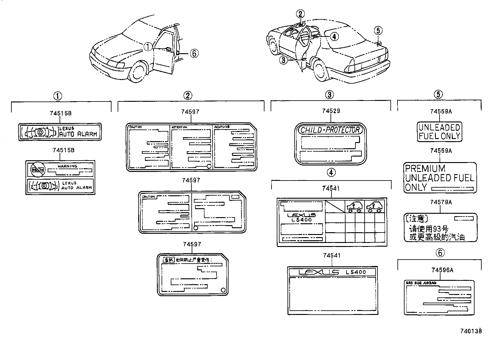 11296-50162 LABEL, ENGINE SERVICE INFORMATION product image