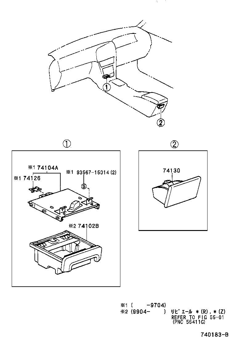 74109-12020-B2 RECEPTACLE ASSY, REAR ASH product image