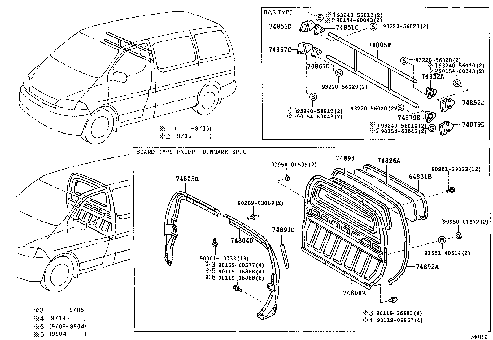 74850-26010 SEPARATOR SUB-ASSY, REAR product image