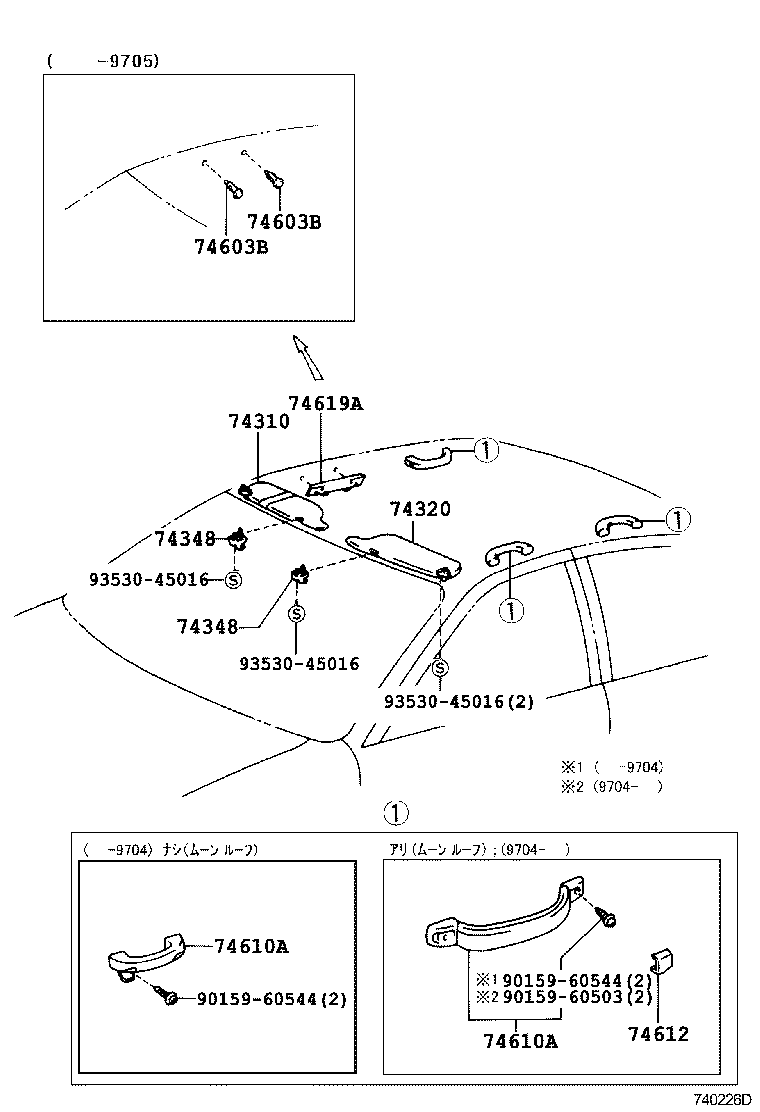 74232-12210 PANEL, FRONT ARMREST BASE, UPPER LH product image