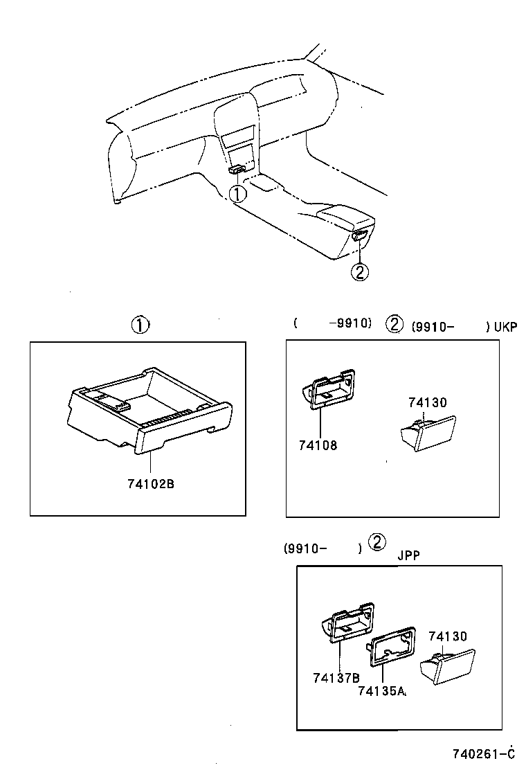74108-05010 RETAINER SUB-ASSY, REAR ASH RECEPTACLE product image