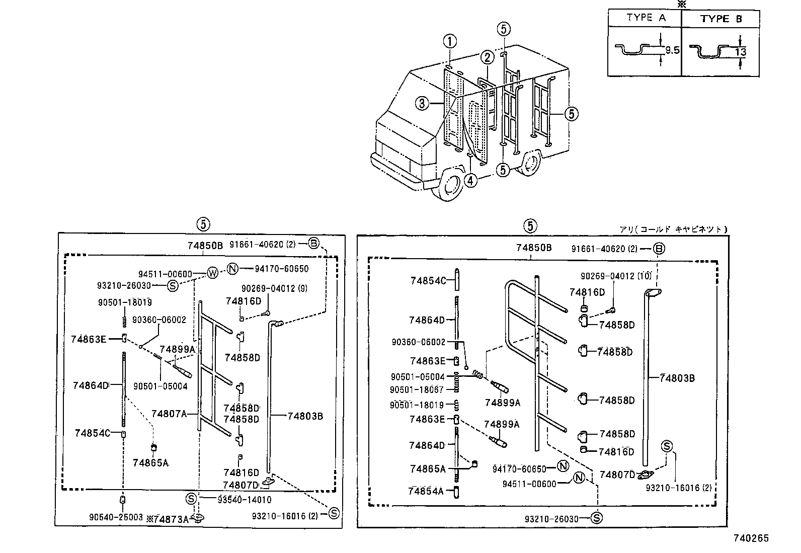 74804-90D04 BAR SUB-ASSY, SEPARATOR VERTICAL, LH product image