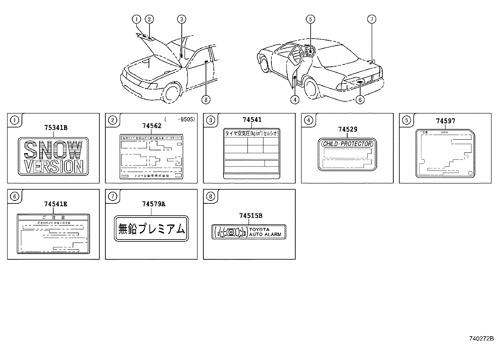 42661-50102 PLATE, TIRE PRESSURE CAUTION product image