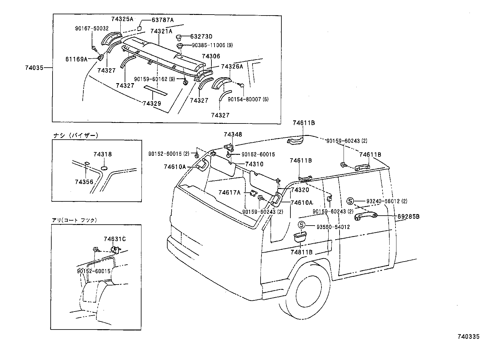 74310-37020-B0 VISOR ASSY, RH product image