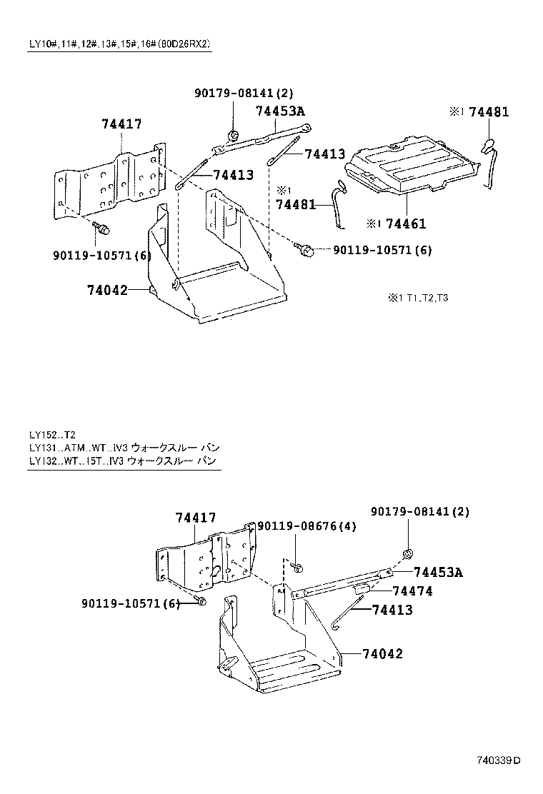 74417-25080 BRACKET, BATTERY CARRIER product image