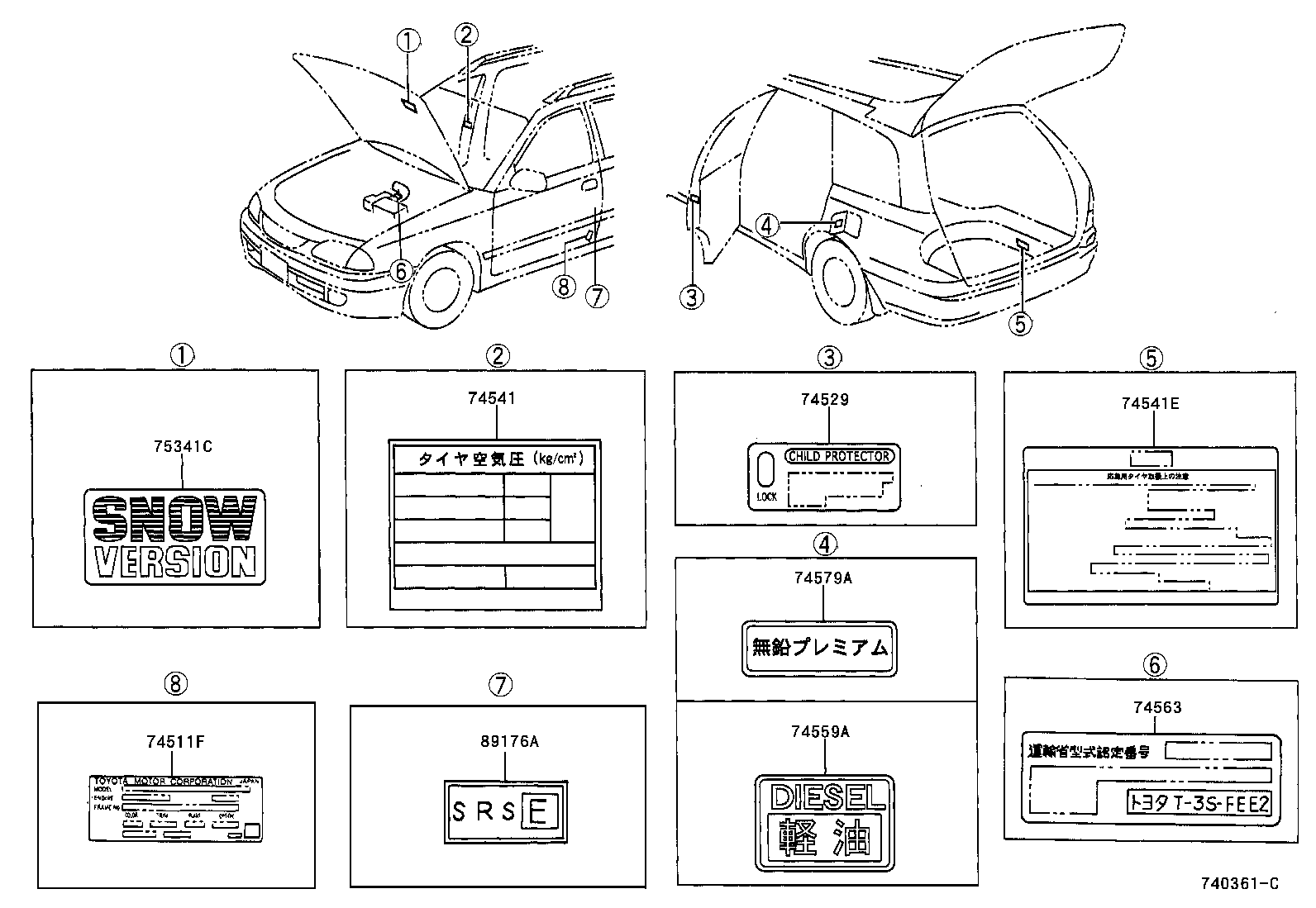 42661-21071 PLATE, TIRE PRESSURE CAUTION product image