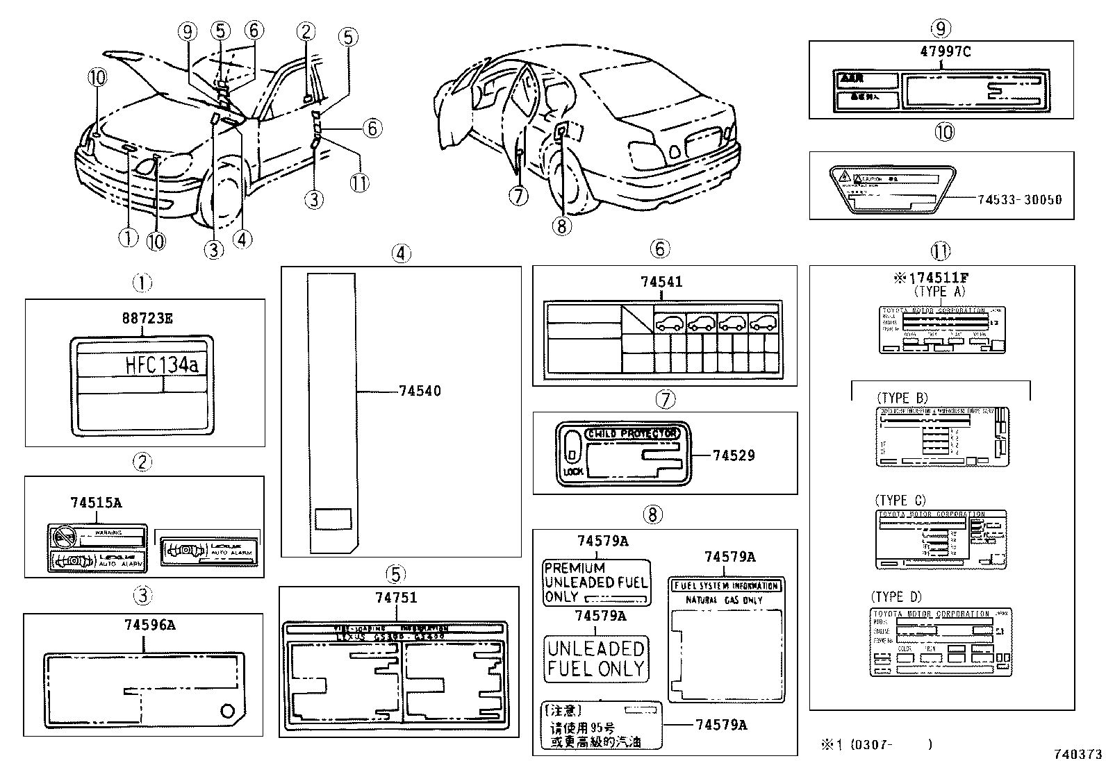 11295-46060 Toyota Reference Part product image