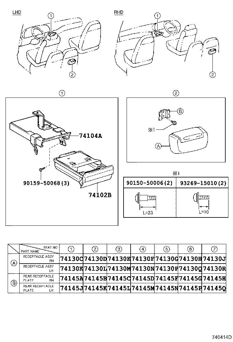 74102-36010 BOX SUB-ASSY, FRONT ASH RECEPTACLE product image