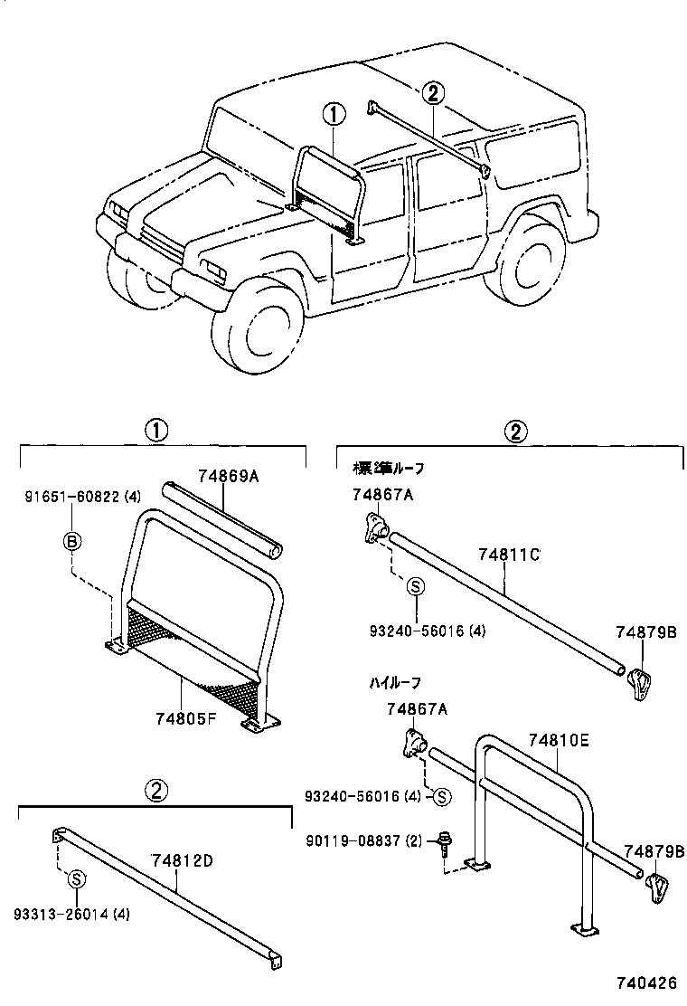 74810-65030 BAR ASSY, SEPARATOR product image