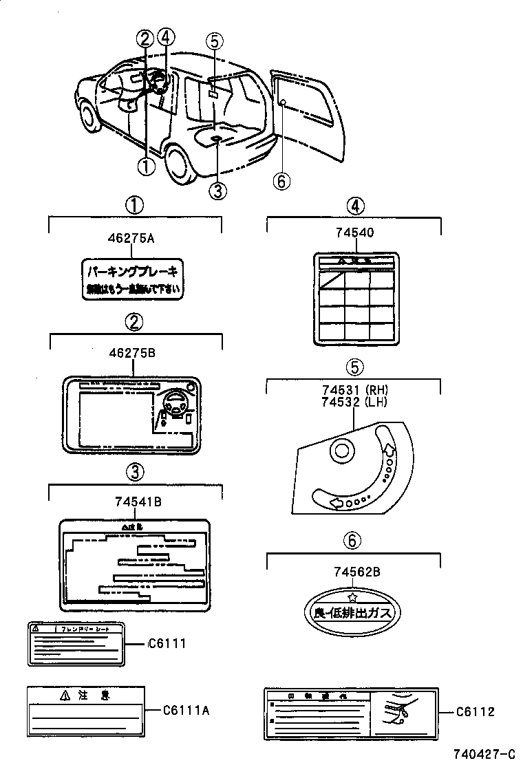 69282-46010 PLATE, DOOR INSIDE HANDLE CAUTION, LH product image