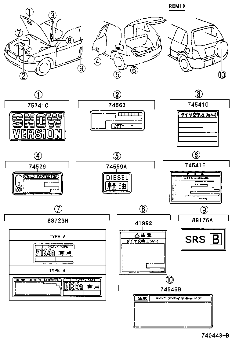89176-51010 LABEL, AIR BAG DEPLOYMENT INFORMATION product image