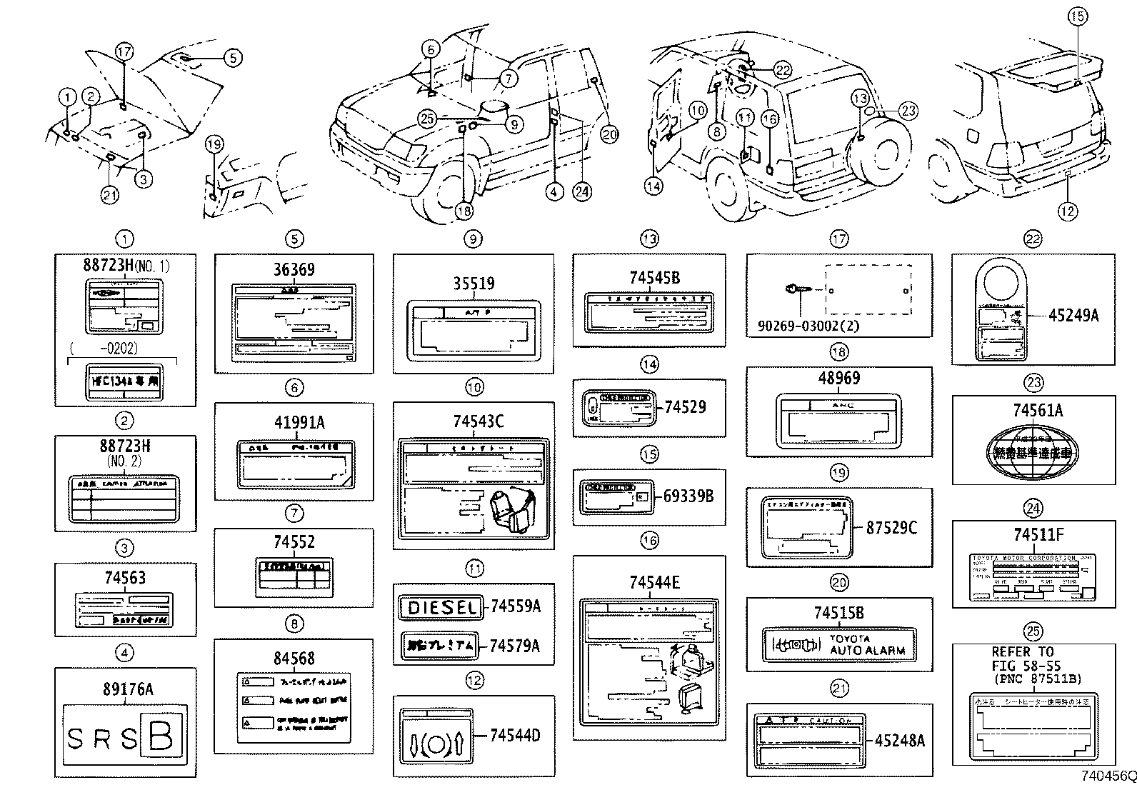 11296-50311 LABEL, ENGINE SERVICE INFORMATION product image