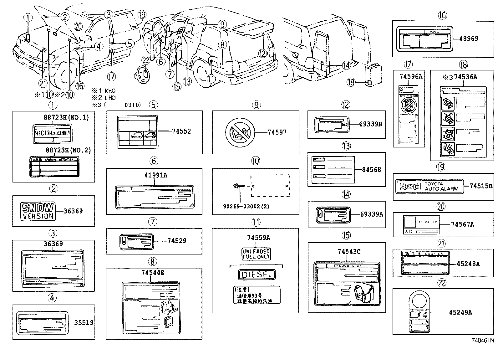 11291-17050 Toyota Reference Part product image