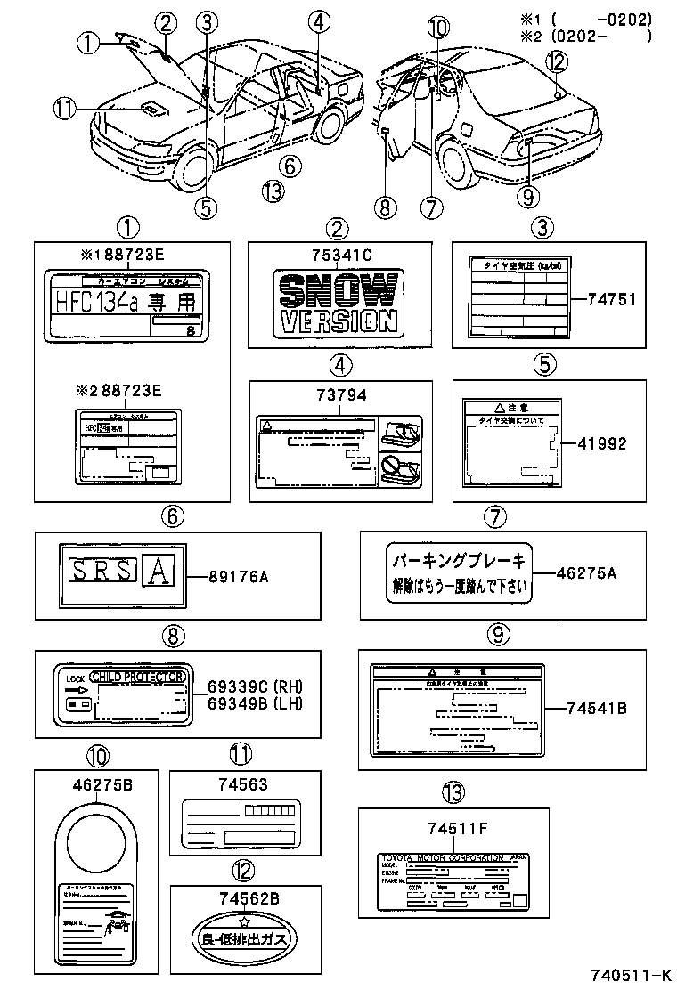 42661-32550 LABEL, TIRE PRESSURE INFORMATION product image