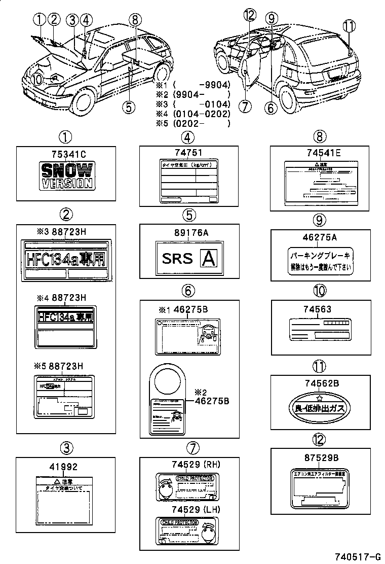 42661-44071 LABEL, TIRE PRESSURE INFORMATION product image